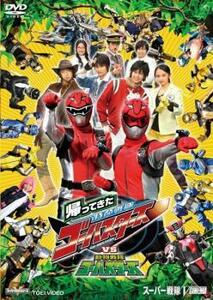 ..... Special Mission Squadron Go Busters VS животное Squadron go- Buster z прокат б/у DVD восток .