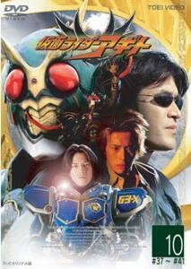 仮面ライダー アギト 10 レンタル落ち 中古 DVD 東映