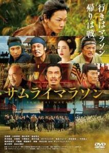 サムライマラソン レンタル落ち 中古 DVD 時代劇