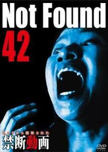 Not Found 42 ネットから削除された禁断動画 中古 DVD ホラー