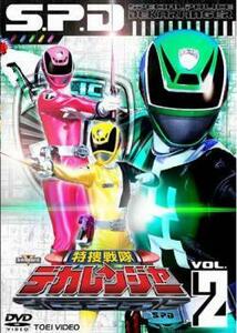  Tokusou Sentai Dekaranger 2 rental used DVD higashi .