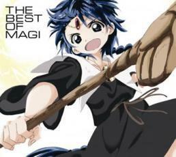 【訳あり】マギ THE BEST OF MAGI 2CD 期間限定生産盤 レンタル落ち ※DVD無し 中古 CD