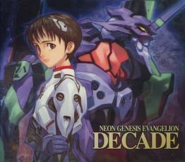 エヴァンゲリオン NEON GENESIS EVANGELION DECADE レンタル落ち 中古 CD