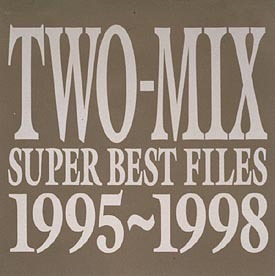 SUPER BEST FILES 1995～1998 レンタル落ち 中古 CD