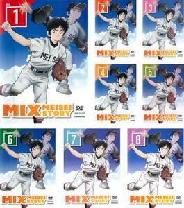 MIX 全8枚 第1話～第24話 最終 レンタル落ち 全巻セット 中古 DVD