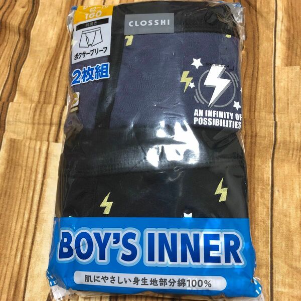 (新品未使用)150 男児　ボクサーパンツ　ボクサーブリーフ　　2枚セット