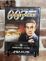 【DVD　007 ゴールドフィンガー　デジタルリマスター・バージョン】ショーン・コネリー　fire_sale_画像1