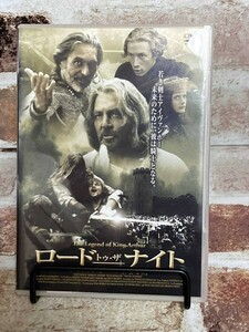 【DVD　ロード・トゥ・ザ・ナイト　アイヴァンホーの聖なる剣】　fire_sale