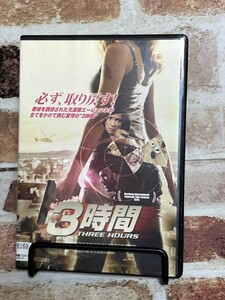 【レンタル版 DVD　3時間】アンジェラ・ディクソン　fire_sale