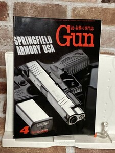 【銃・射撃の専門誌 月刊 GUN/月刊ガン　2009年4月号】　fire_sale　管理番号FG1　M-11