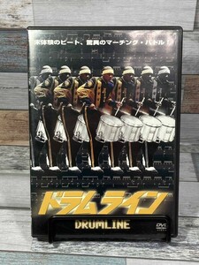 【DVD　ドラムライン】　fire_sale