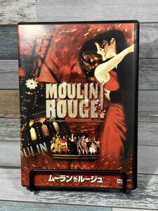 【DVD　ムーラン・ルージュ】ユアン・マクレガー　ニコール・キッドマン　fire_sale