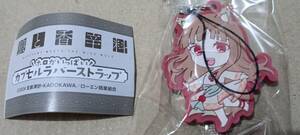 狼と香辛料 ホロがいっぱい カプセルラバーストラップ くるりん