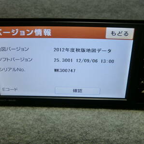 新品フィルムアンテナ、取説付 ダイハツ 純正 NSCT-W63D 地図データ 2012年 SDナビ ワンセグTV、CD、FM・AM 動確済の画像5