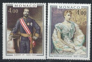 モナコ公国『絵画-王子と王女(２種)』１９８０年１１月６日発行 (未使用切手)