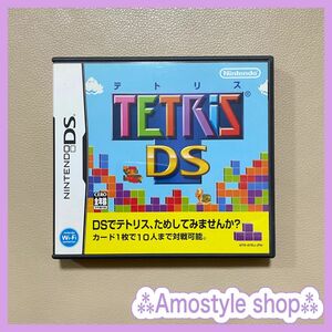 任天堂 ニンテンドー DSソフト TETRIS DS テトリス 動作確認済み