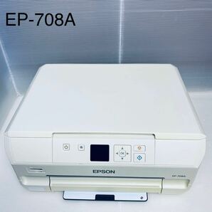 EPSON エプソン プリンター EP-708A 【通電ノズルチェックのみ ジャンク扱い】の画像1