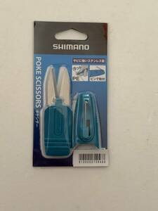  Shimano [pokesi The -UA-201Ssi- green ]