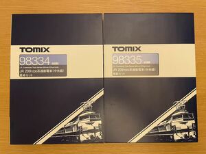 TOMIX 98334/98335 JR 209 1000系通勤電車(中央線)基本・増結セット