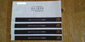  McDonald's акционер пригласительный билет 4 шт. 