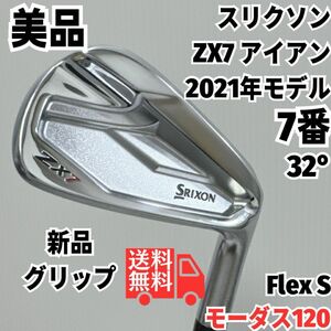 送料無料 美品 スリクソン ZX7 7番単品アイアン モーダス120 スチール硬さS