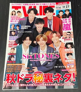 TV LIFE　2020年11月27日号　SixTONES　嵐　松本潤　大野智　SnowMan