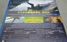 DVD 純正ケース入り MEG ザ・モンスターズ2 カバージャケット付 Blu-rayなし 正規品 メグ ザ・モンスター 続編 Meg2 ジェイソンステイサム_画像5