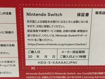 1710 【新品未使用】Nintendo Switch 本体 有機ELモデル HEG-S-KAAAA ホワイト 任天堂 ニンテンドースイッチ _画像6