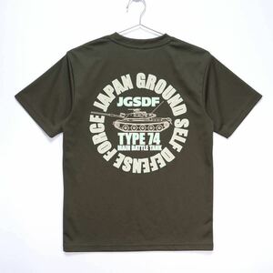 【送料無料】陸上自衛隊(JGSDF)/74式戦車 ドライTシャツ/Mサイズ