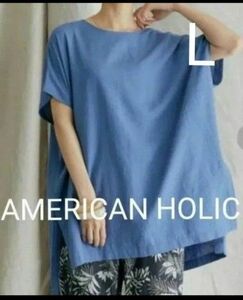 AMERICAN HOLIC アメリカンホリックリネンブレンド　バックVチュニック