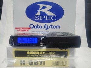 送料込レクサスLS460/LS460L/LS600h/LS600hL後期エアサスコントローラー/ASR681/サスコン/H-087i/エアサスキット/H.24.10～ls460/ls600