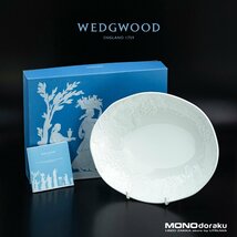 ウェッジウッド ストロベリー＆バイン WEDGWOOD STRABERRY AND VINE オーバルボウル 美品_画像1