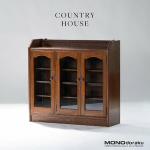 三越家具 キャビネット ブルージュ COUNTRY HOUSE カントリーハウス スリムキャビネット オーク材 英国カントリー調 アンティーク