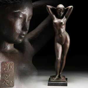 Y716. sculpture house [. inside un- .] bronze .. image height 48cm / sculpture fine art ornament gold . fine art 