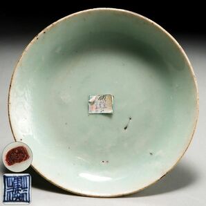 Y919. 中国古玩 清代 豆青釉 青磁 盤 皿 直径 17cm / 陶器陶芸古美術時代の画像1