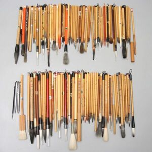 Y938. paper tool writing brush great number together .. lake writing brush pine .. China heaven Tsu on sea industrial arts one .. light .. other / writing . four .