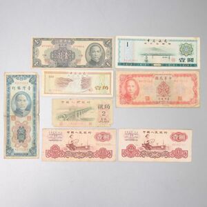 CS269. [. compilation house discharge goods ] China old note centre Bank China Bank Taiwan Bank China person . Bank ... angle ni angle .. total 8 sheets / foreign old note old . money 