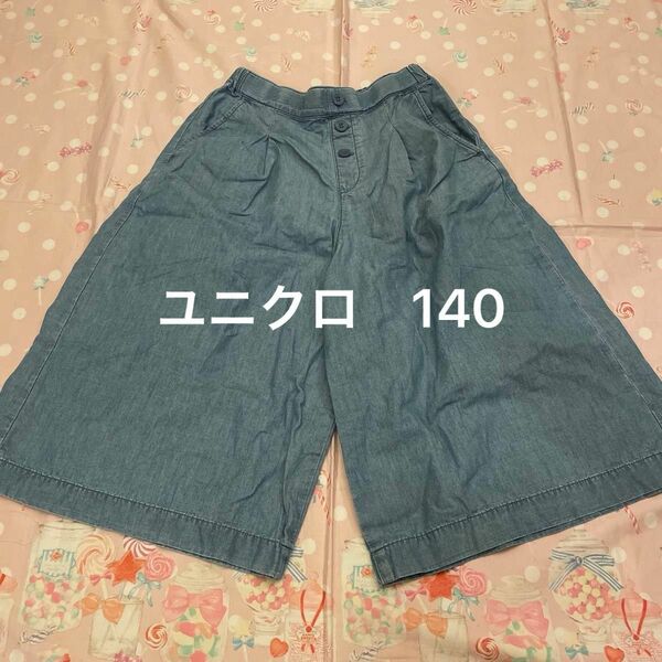 ユニクロ　パンツ　140