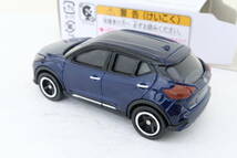 日産純正扱いトミカ NISSAN KICKS キックス 箱付 TOMICA コレ_画像4