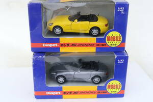 DiapetagatsumaHONDA S2000 Honda box attaching defect have 2 pcs 1/43ni Cire 