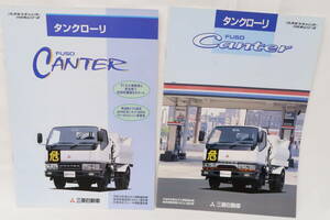  catalog 2 part Mitsubishi 1997,1999 year FUSO CANTER Canter tongue Claw liA4 stamp each 12.iire
