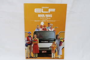 カタログ ISUZU ELF NHR/NHS 1.0-1.5ton 平ボディ/4WD/ダブルキャブ いすゞ エルフ A4判 48頁 1999年 ニレレ