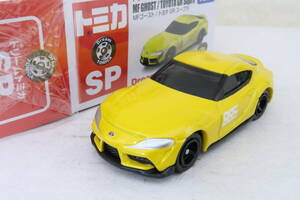 ドリームトミカ MF GHOST TOYOTA GR SUPRA トヨタ スープラ MFゴースト 箱付 TOMICA コレ