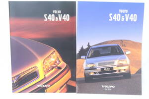 カタログ VOLVO S40&V40 ボルボ 1999年と2000年 2冊 A4判56ページ/52ページ ヨロレ