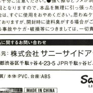 Happyくじ Sanrio characters DISCO フィギュア賞 ポムポムプリン 他 ぬいぐるみチャーム 等 計8点 セットの画像6