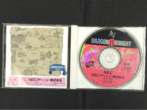 ドラゴンズレイヤー 英雄伝説 SUPER CD ROM2 含 ドラゴンナイトⅡ 他 ゲームソフト まとめ セット QR054-312_画像7