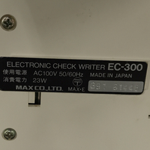 MAX EC-300 ELECTRIC CHECK WRITER 電子チェックライタ オフィス 事務用品 通電確認済_画像4