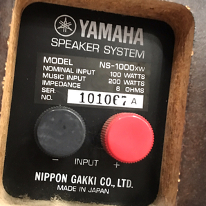 1円 YAMAHA ヤマハ NS-1000XW 3way ブックシェルフ型 スピーカー オーディオ機器 通電動作確認済の画像9
