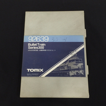 TOMIX 92639 JR300系東海道・山陽新幹線 のぞみ セット Nゲージ 鉄道模型 QR052-27_画像1