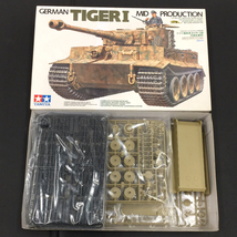 タミヤ 1/35 ドイツ重戦車キングタイガー ドイツ駆逐戦車ヤークトパンサー 等 4点セット 未組立 QR052-507_画像7